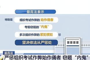 巴媒：莫伊塞斯在巴西参加扑克比赛，前两年共赢得12万雷亚尔奖金